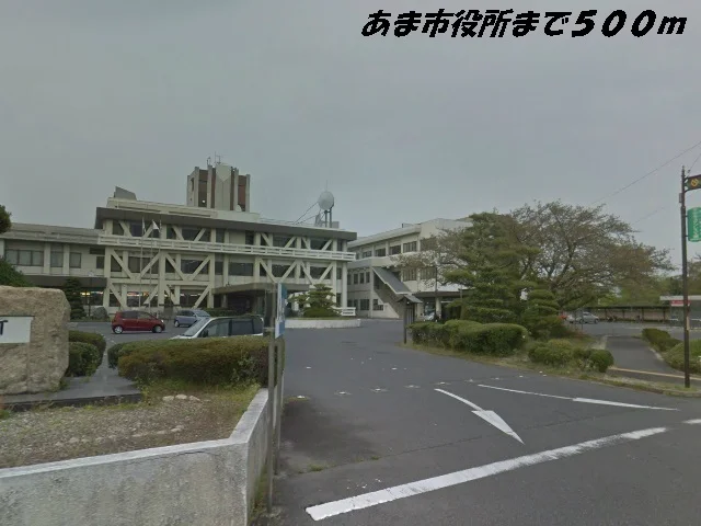 あま市役所まで500m