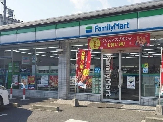 ファミリーマートまで200m