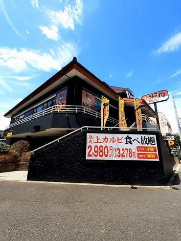 焼肉いちばん板橋高島平店まで300m
