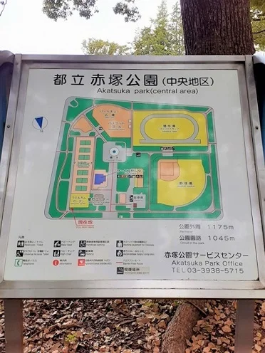 都立赤塚公園まで225m