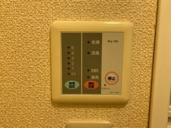 浴室乾燥機操作盤