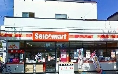 セイコーマートまで90m
