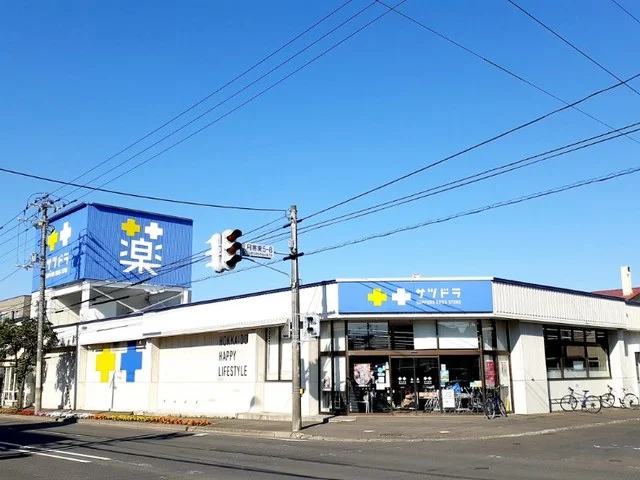 サツドラ　月寒東店まで453m