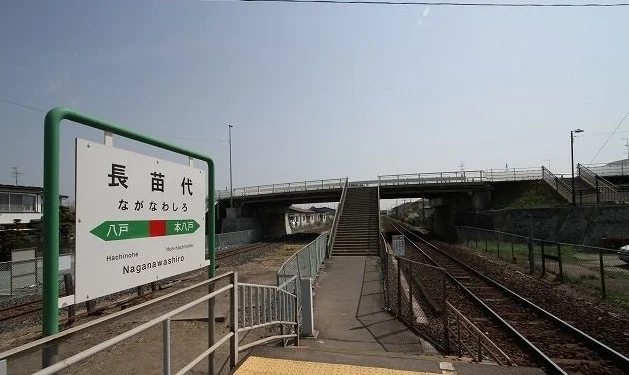 長苗代駅まで350m