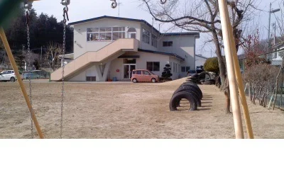 川俣町立冨田幼稚園まで35m