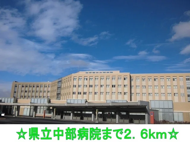 中部病院まで2600m