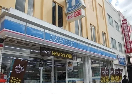 ローソンまで1300m