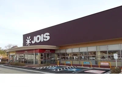 ジョイス三関店まで1600m