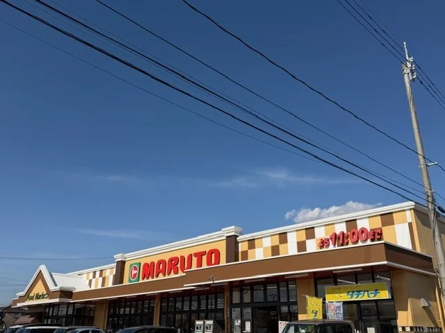 マルトまで1530m