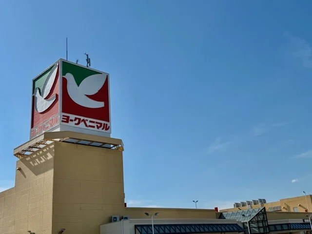 ヨークベニマルまで1510m