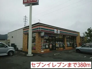 セブンイレブンまで380m