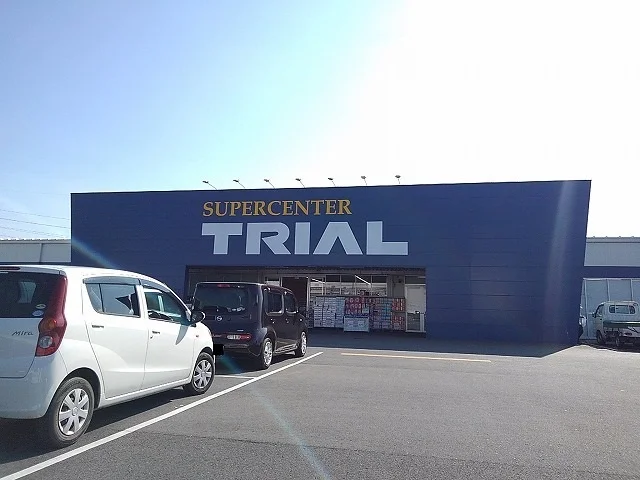 トライアル大田原店まで1510m