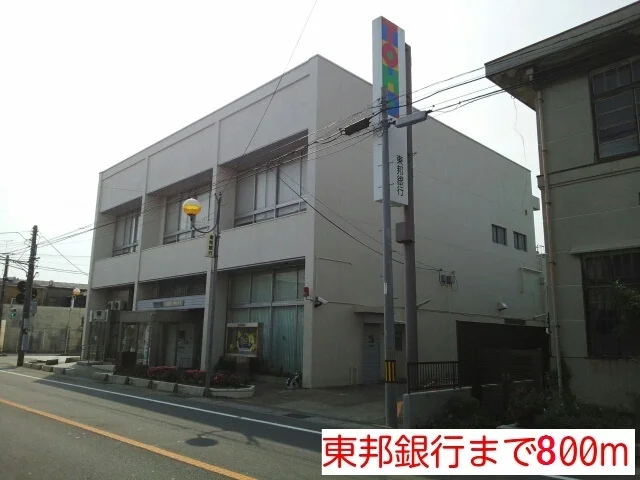 東邦銀行　植田支店まで800m