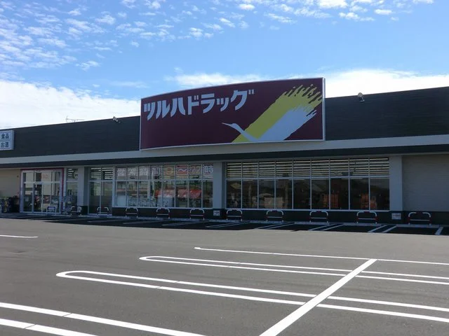 ツルハドラッグ会津七日町店まで1400m