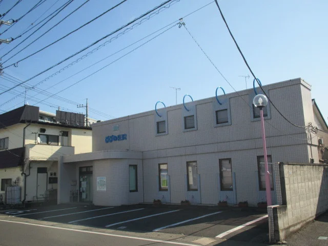 すずめ医院まで350m