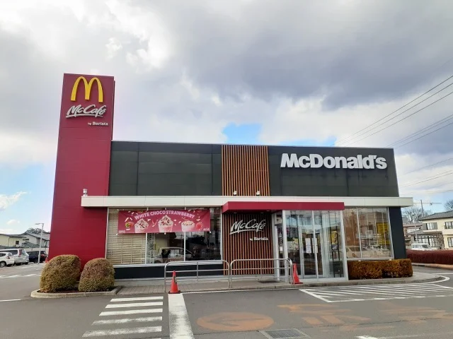 マクドナルド宇都宮西川田店まで300m