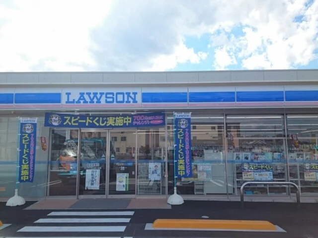 ローソン小山間々田店まで1800m
