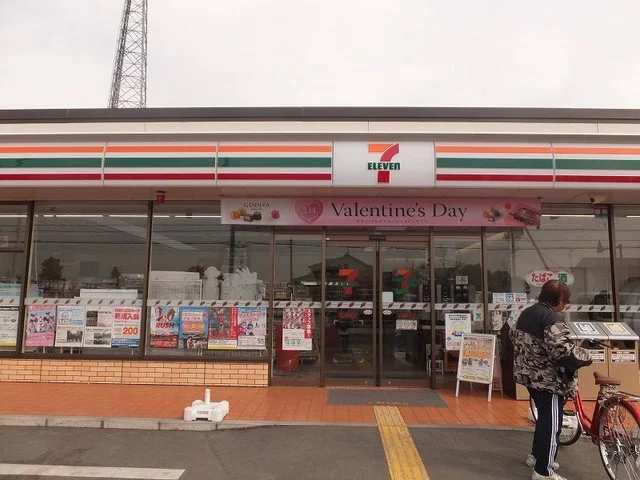 セブンイレブン春日部銚子口店まで450m