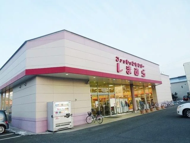 しまむら藤塚店まで1900m
