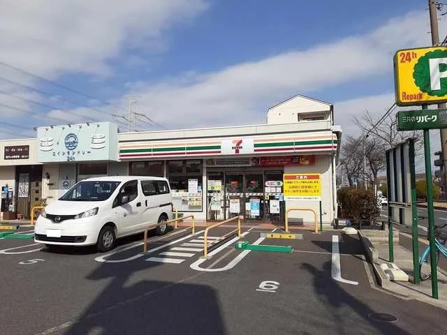 セブンイレブン浦安富士見店まで120m