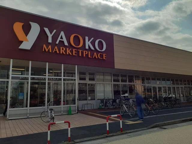 ヤオコー浦安東野店まで190m