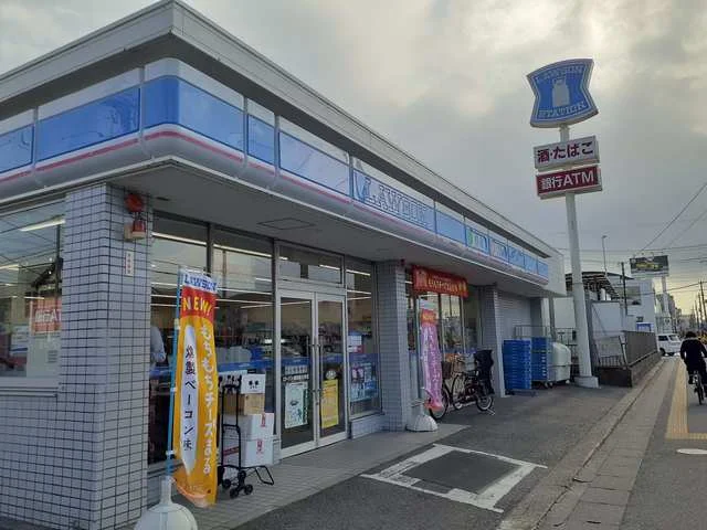 ローソン浦安富士見店まで300m
