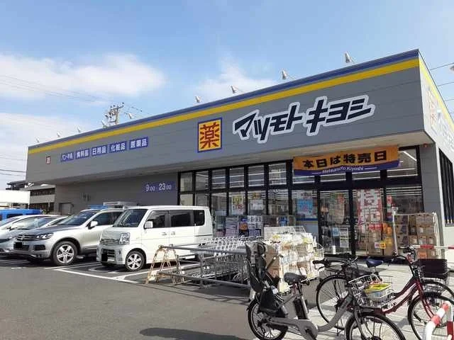 マツモトキヨシ浦安富士見店まで550m