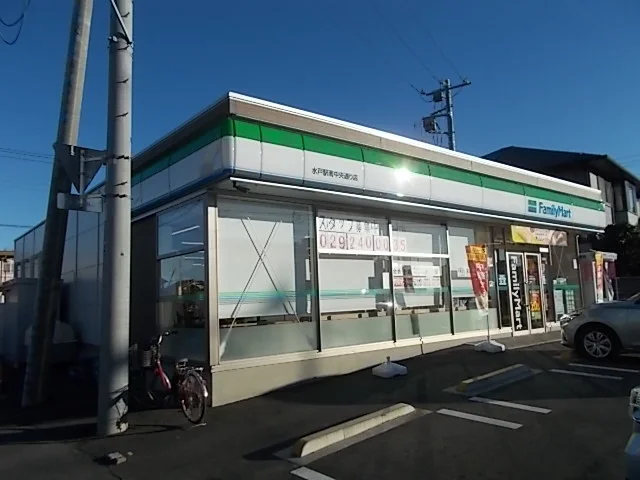 ファミリーマート駅南中央通り店まで350m