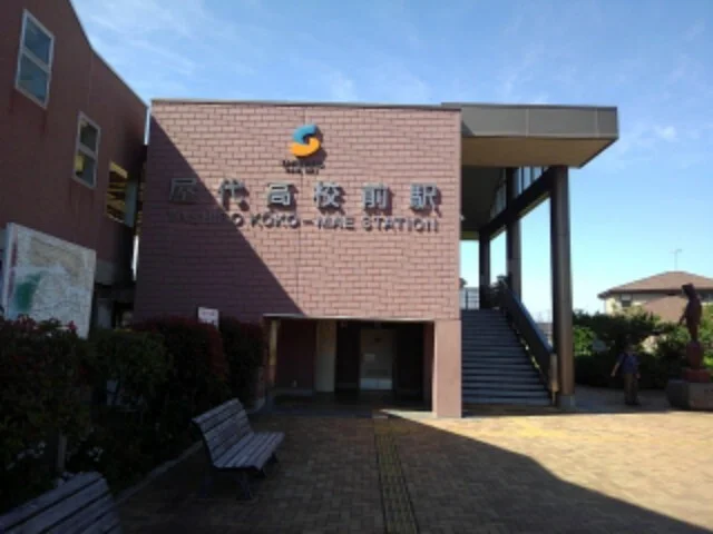 屋代高校前駅まで350m