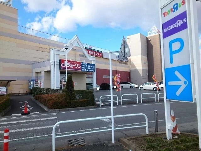 アカマルまで2100m