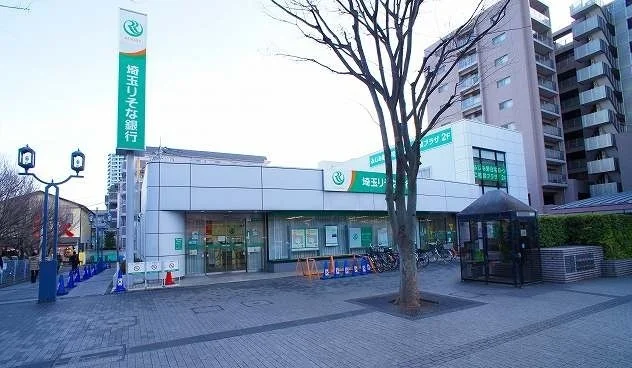 埼玉りそな銀行まで600m