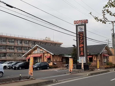 コメダ珈琲ふじみ野店まで450m