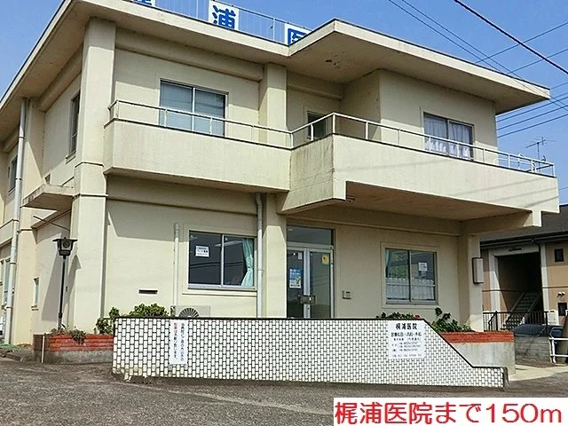 梶浦医院まで150m