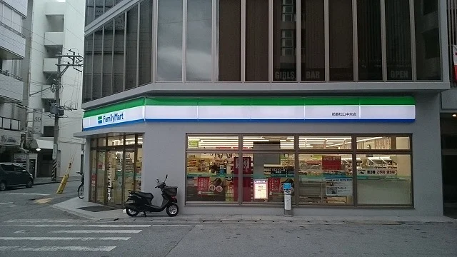 ファミリーマート那覇松山中央店まで50m
