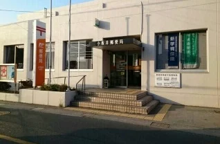 小坂井郵便局まで350m
