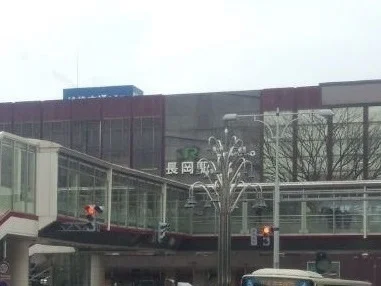 長岡駅まで700m