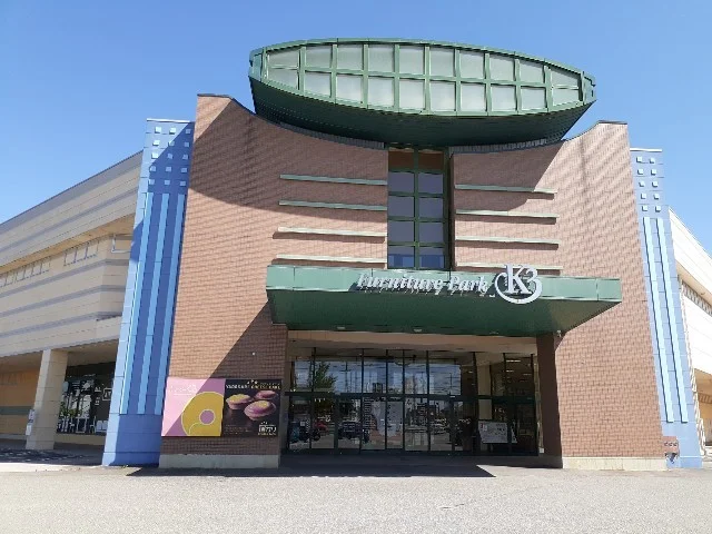 ファニチャーパークＫ３まで1300m