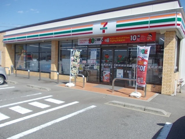 セブンイレブンまで400m