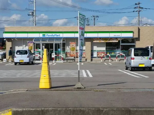 ファミリーマートまで220m