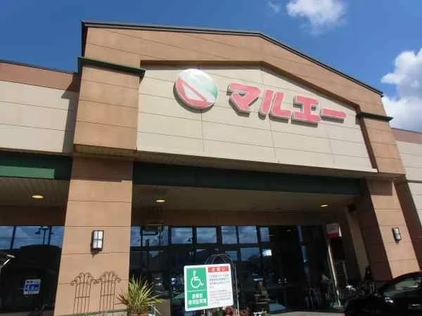 マルエーまで1300m