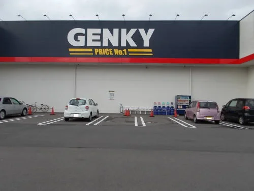 ゲンキー 日光店まで1800m