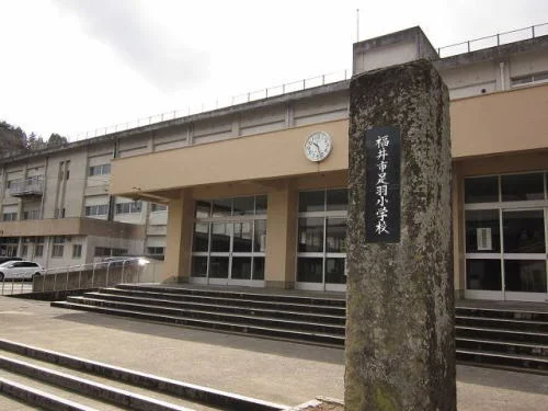 足羽小学校まで500m