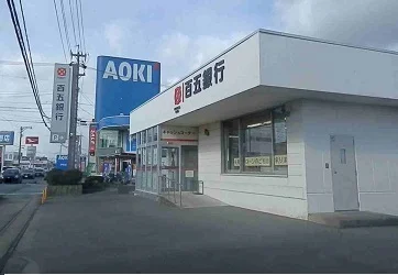 百五銀行まで1000m