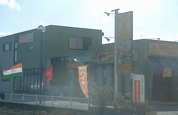 スパイシーキングまで300m