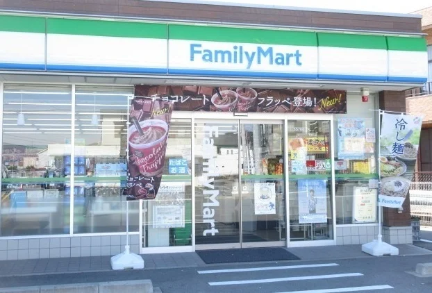 ファミリーマート伊勢新開店まで1000m