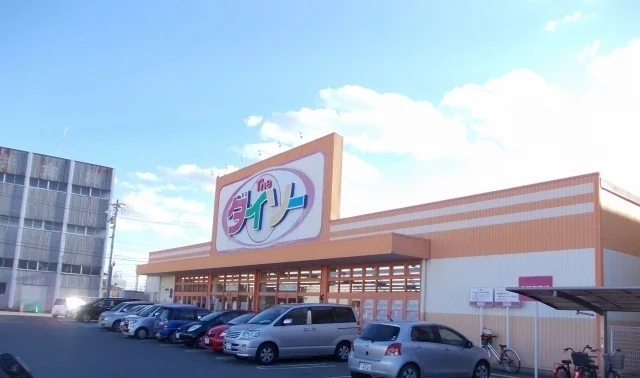 ダイソーまで900m