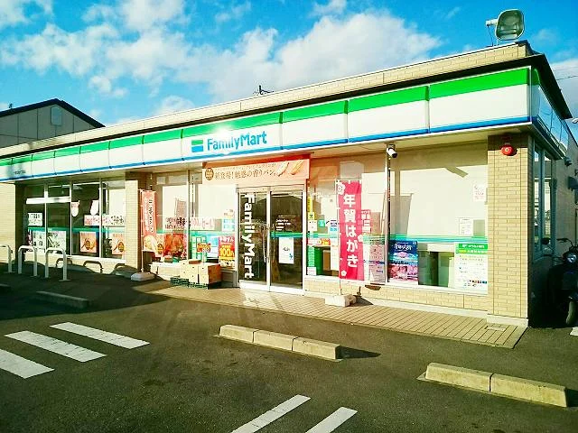 ファミリーマート　花池１丁目店まで450m