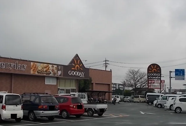 グッディまで1000m