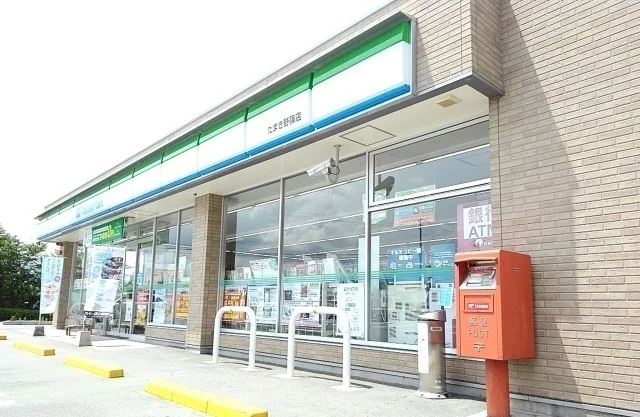 ファミリーマートたまき野篠店まで700m
