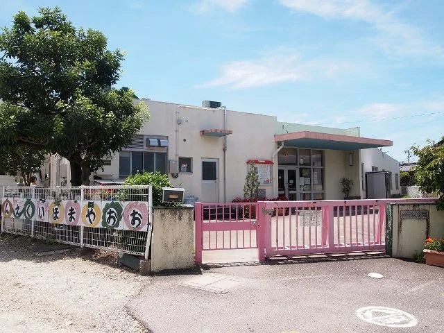 小牧市立　大山保育園まで550m